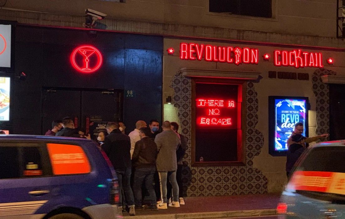 Revolucion Cocktail（北城天街店）