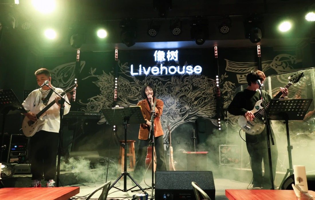 重庆像树Livehouse