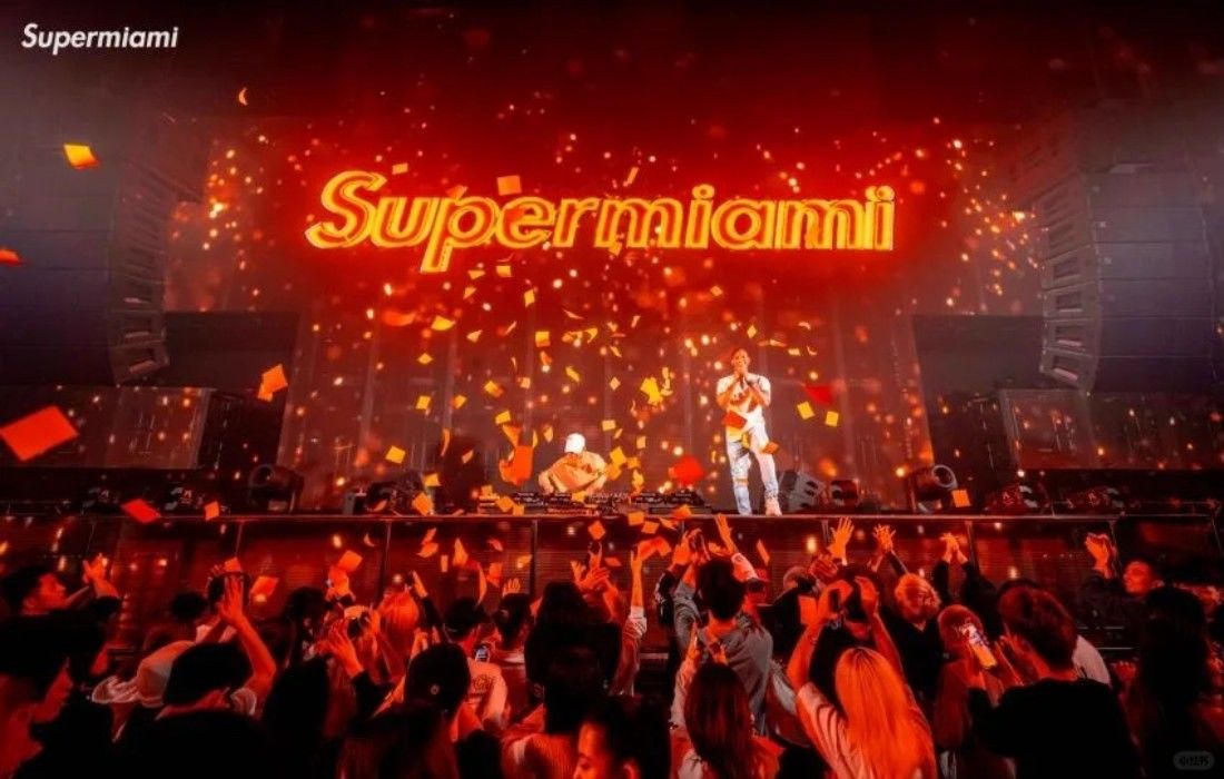 西安SUPER MIAMI超级迈阿密