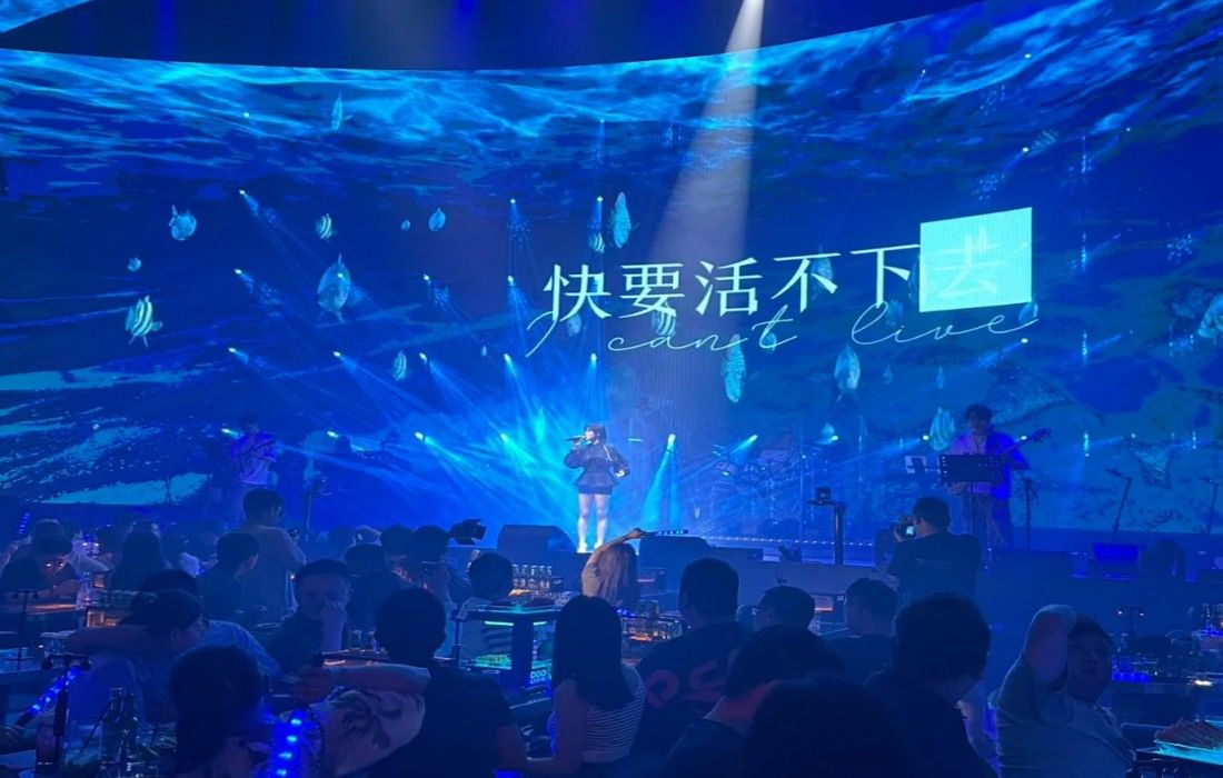 A+Live 音乐现场