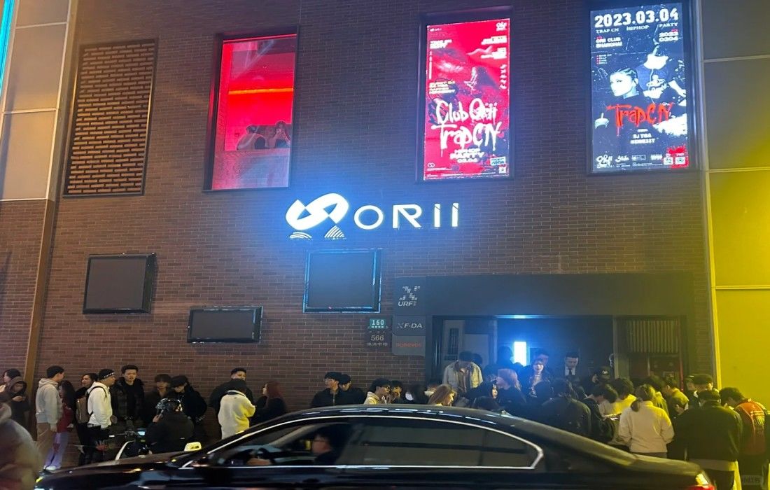 ORII SHANGHAI