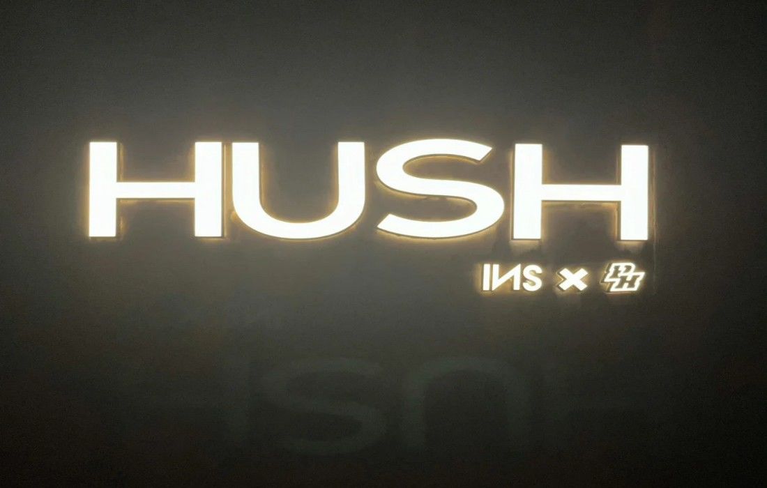 Hush（复兴公园店）