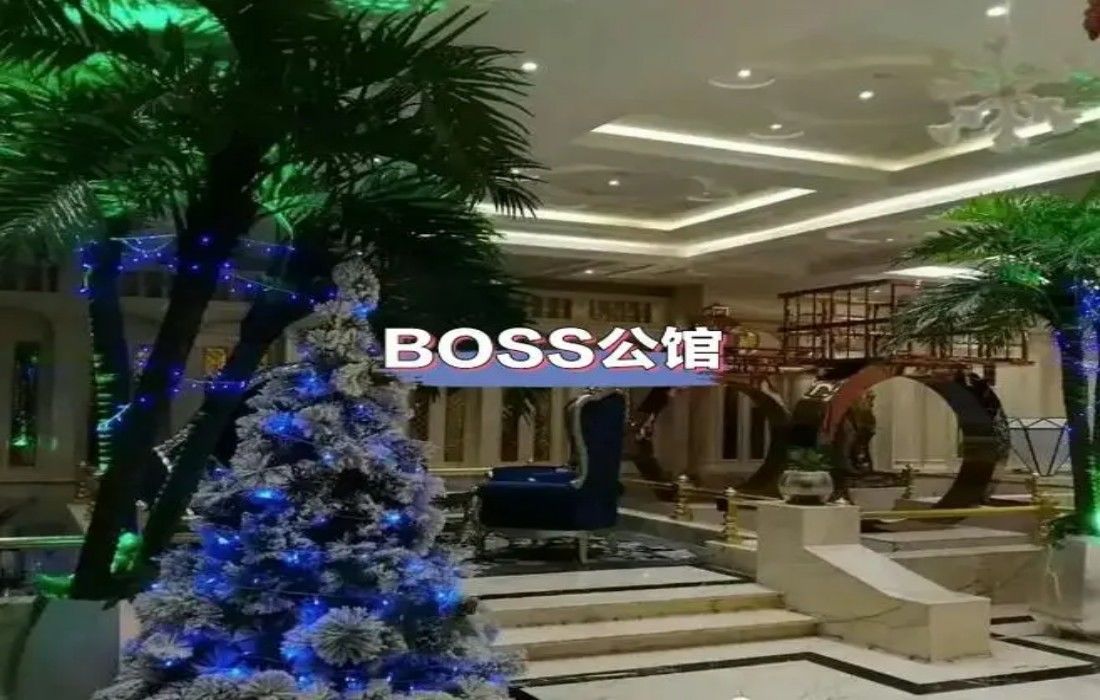 上海BOSS公馆