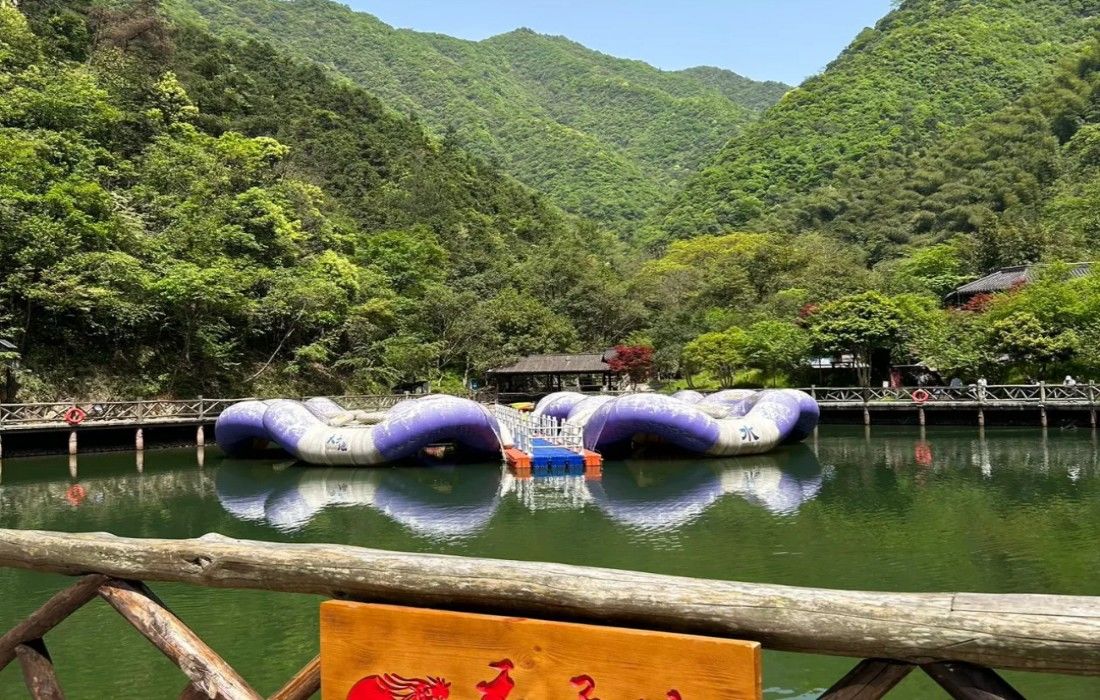 紫龙峡高空漂流