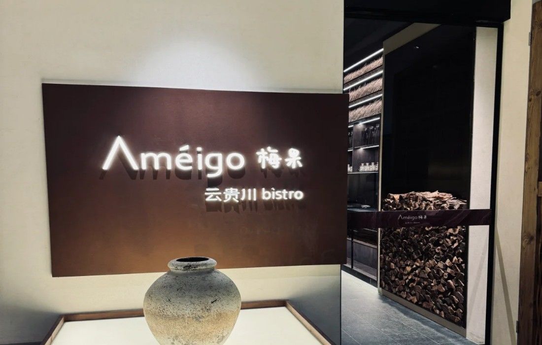 Ameigo 梅果 云贵川 BISTRO