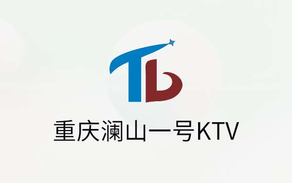 重庆澜山一号KTV